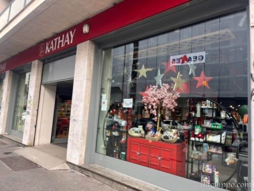 ミラノで日本食材が買える　KATHAY
