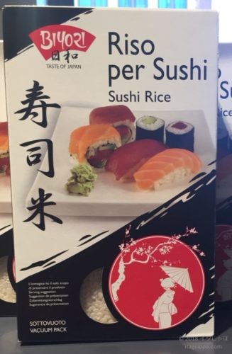 寿司米