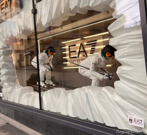 コルティナ Cooperativa